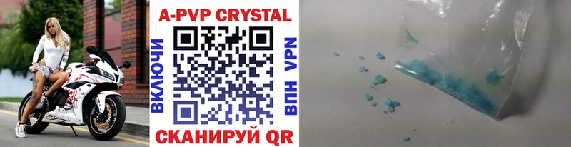 Где найти наркотики Тимашёвск Канабис COCAIN A-PVP Гашиш