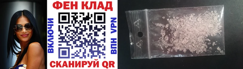 АМФЕТАМИН Розовый  Тимашёвск 