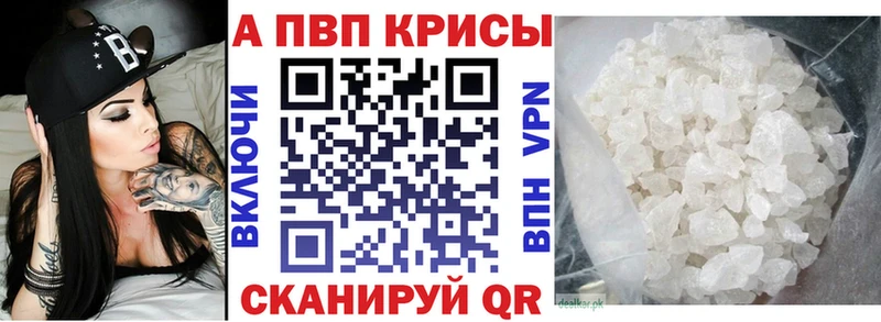 где купить наркоту  Тимашёвск  площадка как зайти  Alpha-PVP крисы CK 