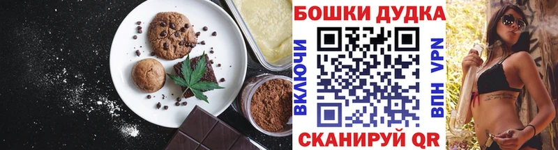 Canna-Cookies марихуана  ОМГ ОМГ как зайти  Тимашёвск 
