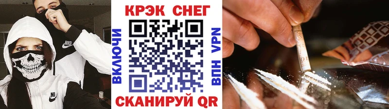Cocaine 99%  Тимашёвск 