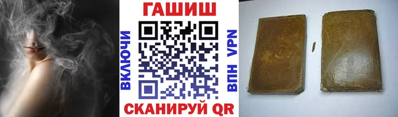 даркнет клад  Тимашёвск  Гашиш VHQ 
