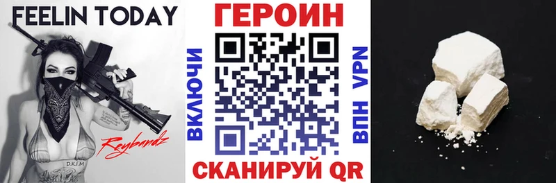 Героин афганец  omg   Тимашёвск 