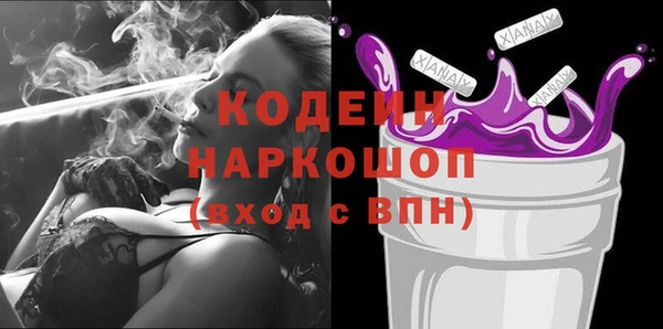 синтетический гашиш Абдулино