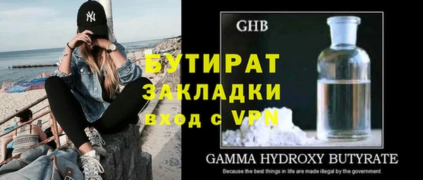 кокаин премиум Абаза