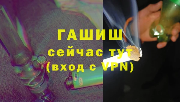 синтетический гашиш Абдулино