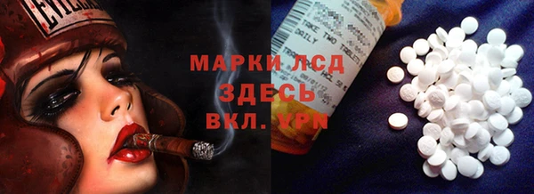 синтетический гашиш Абдулино