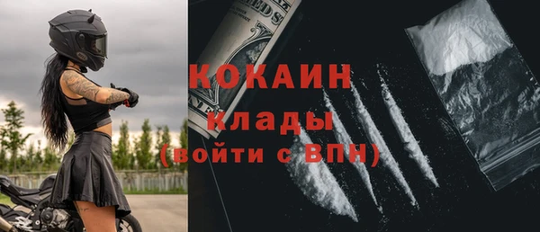кокаин премиум Абаза