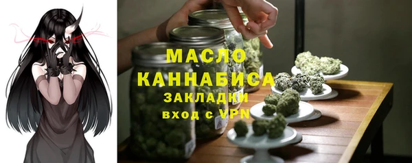 кокаин премиум Абаза