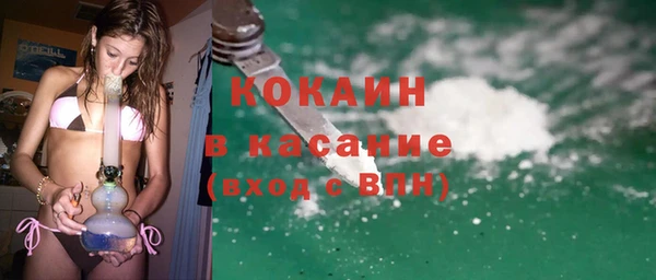 кокаин премиум Абаза