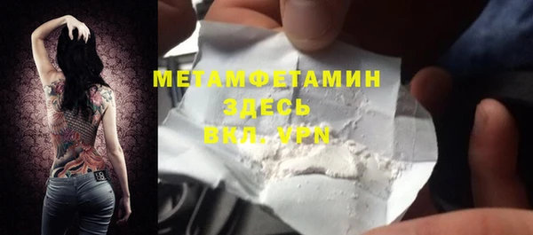 синтетический гашиш Абдулино