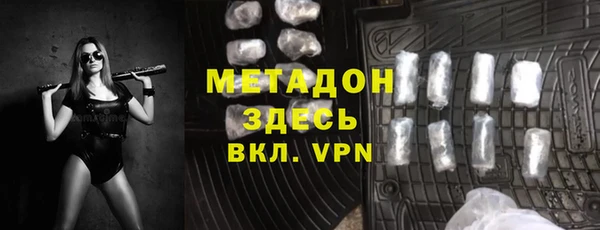 гашиш Абинск