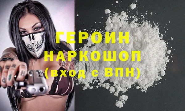 синтетический гашиш Абдулино