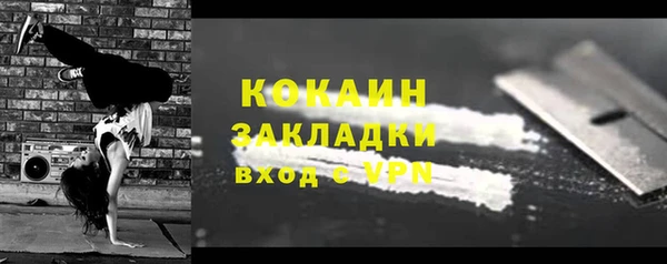 синтетический гашиш Абдулино