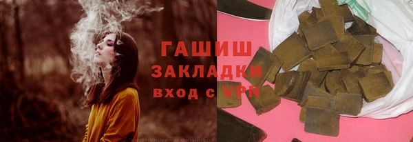 кокаин премиум Абаза