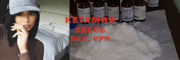 кокаин премиум Абаза