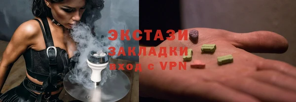 гашиш Абинск
