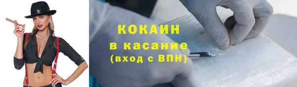 синтетический гашиш Абдулино