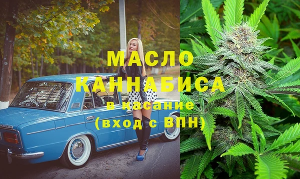гашиш Абинск