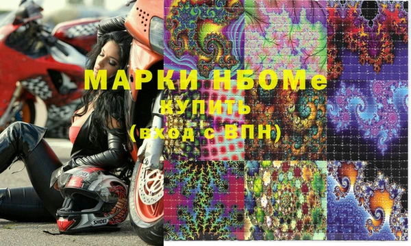 гашиш Абинск