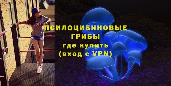 кокаин премиум Абаза