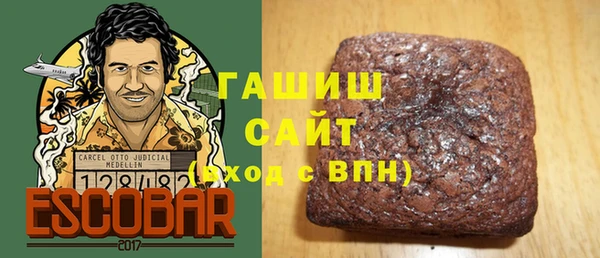 синтетический гашиш Абдулино