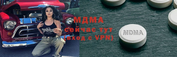 кокаин премиум Абаза