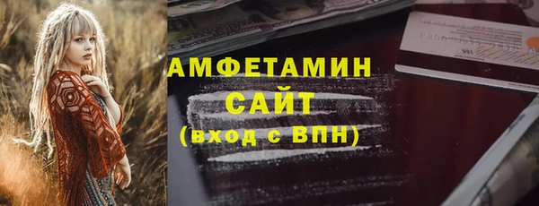 синтетический гашиш Абдулино