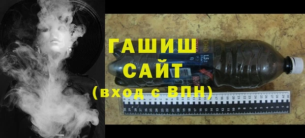 синтетический гашиш Абдулино