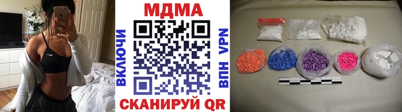 MDMA кристаллы  Тимашёвск 