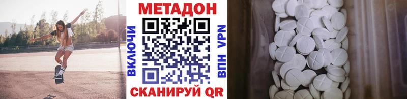 МЕТАДОН мёд  купить  сайты  MEGA ТОР  Тимашёвск 