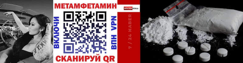 цены   Тимашёвск  Метамфетамин Декстрометамфетамин 99.9% 