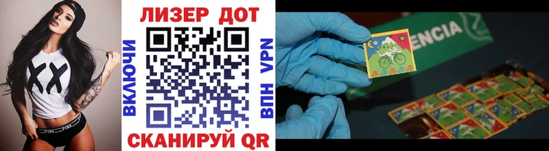 Наркотические марки 1500мкг  Тимашёвск 