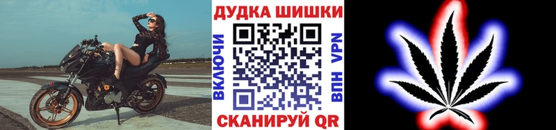 Бошки марихуана марихуана  что такое   Тимашёвск 